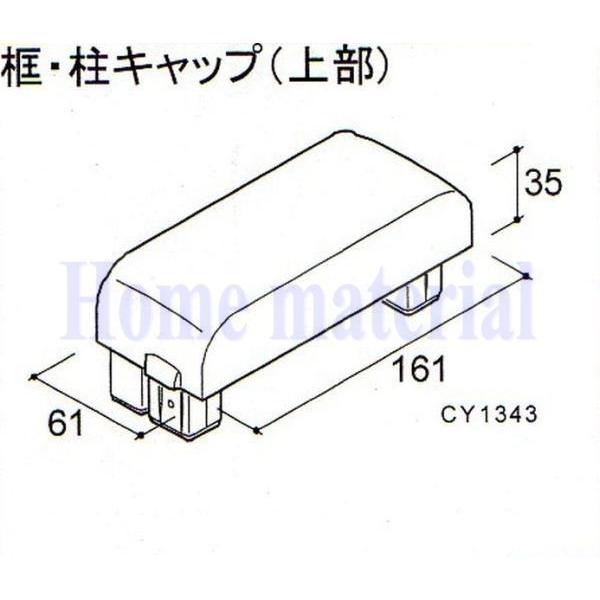  LIXIL Vy Ԍɗp J[Q[g XN[Q[g Lbv yLbvi㕔j CY1343