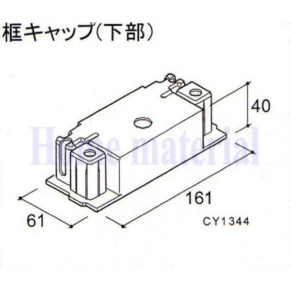  LIXIL Vy Ԍɗp J[Q[g XN[Q[g Lbv yLbvij CY1344