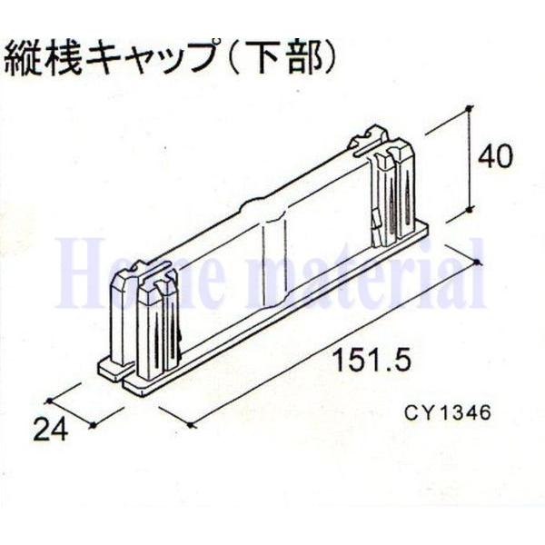  LIXIL Vy Ԍɗp J[Q[g XN[Q[g Lbv cVLbvij CY1346