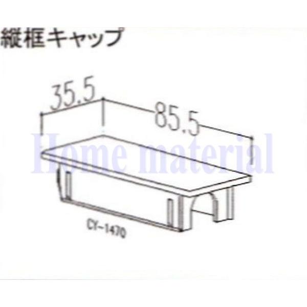  LIXIL Vy Ԍɗp ˃Lbv cyLbv CY1470