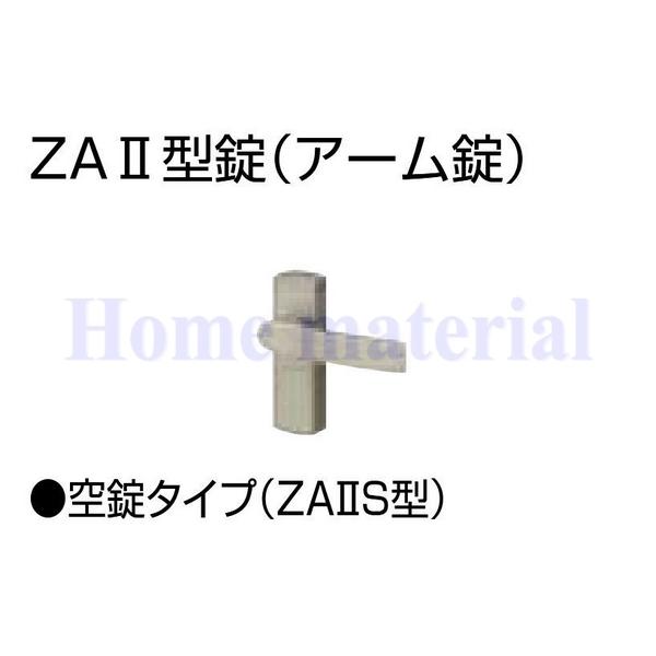 LIXIL 門扉部品 錠金具 内掛錠 ZAIIS型錠 空錠タイプ 片開き用 EMAD75