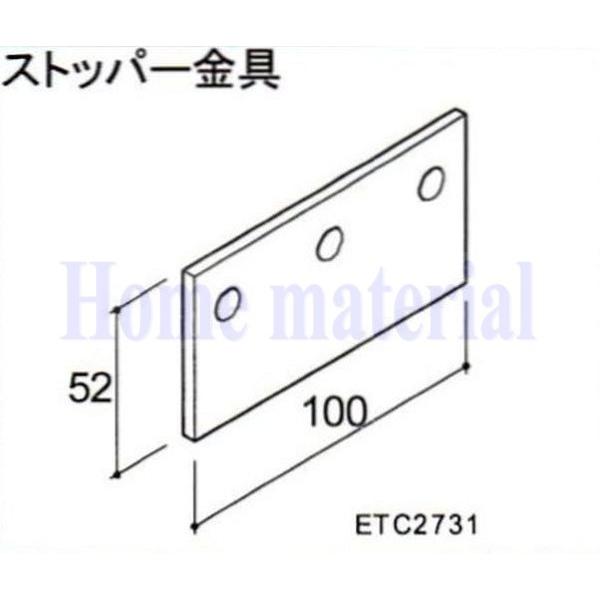  LIXIL Vy Ԍɗp J[Q[g XN[Q[g ̑ Xgbp[ ETC2731
