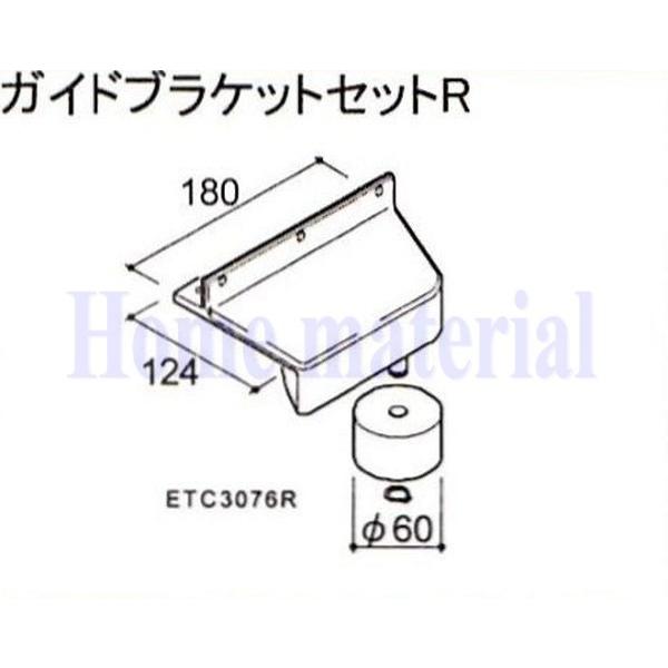  LIXIL Vy Ԍɗp J[Q[g XN[Q[g ̑ KChuPbgZbgL ETC3076R