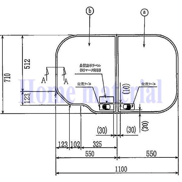 トクラス 風呂ふた FFADDIN2AX 733x1494mm トクラス 風呂ふた