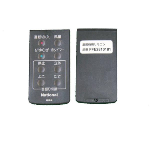 パナソニック　リモコン（ジャンク品） Amazon | SHZ TZT2Q011218 N2QAYB001218 パナソニック BD IR6