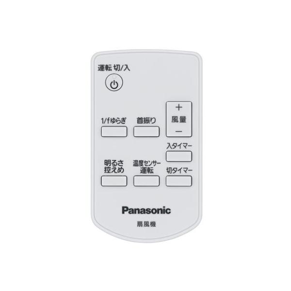 Panasonic（パナソニック） 送料無料 扇風機用リモコン FFE2810225 (F