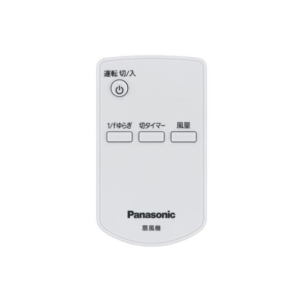 Panasonic パナソニック 扇風機 F-CT324 2020年製 リモコン Panasonic 送料無料 パナソニック 扇風機用リモコン FFE2810244