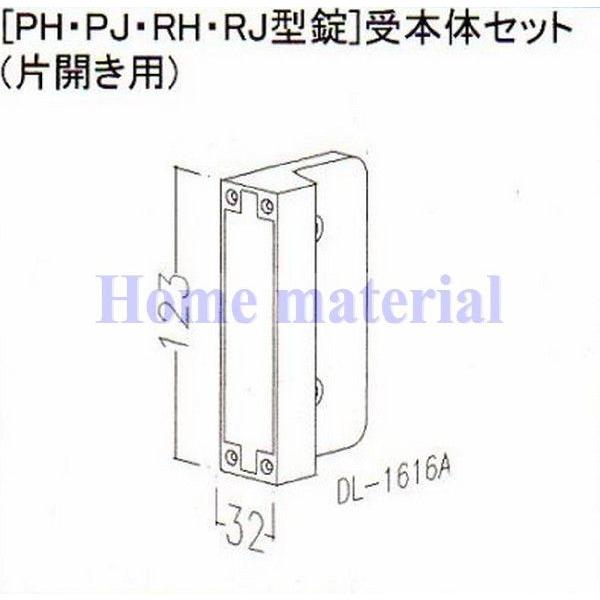 【枠出品】SANKYO　ＥＶＯＬ枠 LIXIL | 開き門扉AX スマートロックシステム FamiLock FS1型 | 建材サーチ