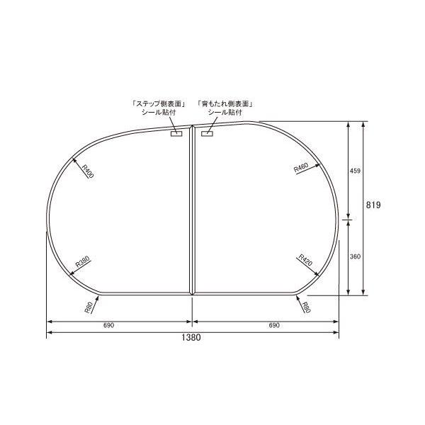 Panasonic お風呂のふた パナソニック （松下電工 ナショナル