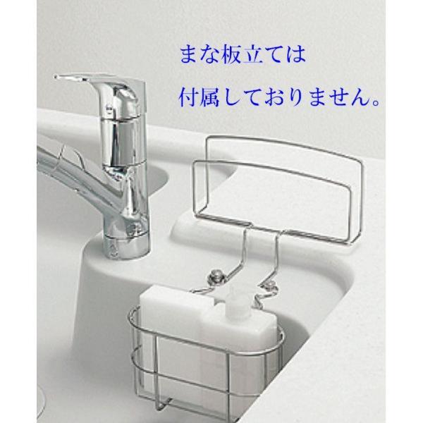 在庫1 TOCLAS トクラス (旧ヤマハ） キッチン 洗剤カゴ ファミリーシンク用 GMESKAGOVA (後継品：WMESKAGOVA)