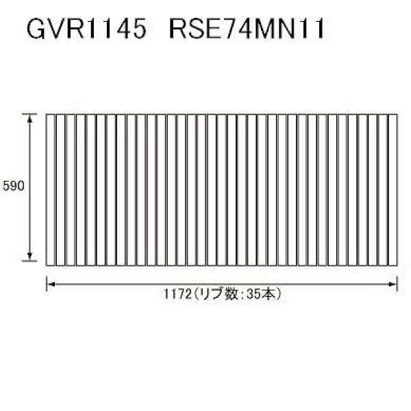 お風呂のふた パナソニック （松下電工 ナショナル） 風呂ふた 巻きふた GVR1145 (後継品番...