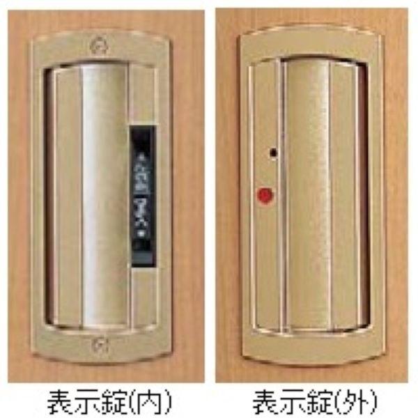 送料込み Ykk 室内建具 室内引戸部品 引手 表示錠引手 ｒ Hh3k 鎌錠ケースは別売 Hh3k Homematerial 通販 Yahoo ショッピング