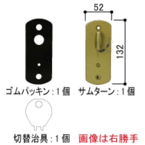 ★ジモティー割あり★ｽﾗｲﾄﾞ扉ｵ-ﾌﾟﾝﾎﾞ-ﾄﾞ/クリ-ニング済み/ＨＧ-1633 LIXIL（リクシル） 送料無料 YKK 玄関ドア シリンダー・サムターン