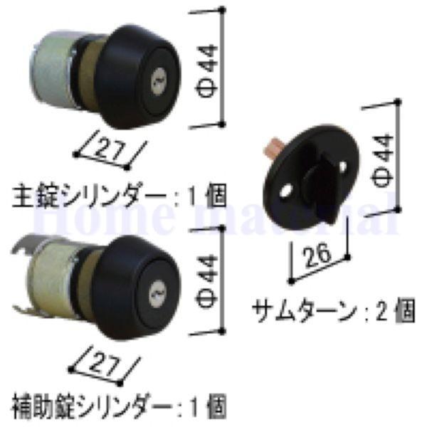LIXIL（リクシル） 送料無料 YKK 玄関ドア シリンダー・サムターン 