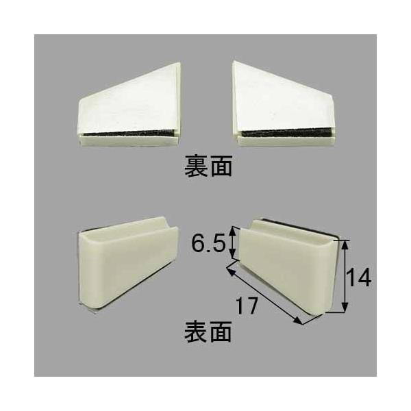 在庫有 送料込 Lixil リクシル トステム 窓 サッシ 引違い窓 結露受けピース 色 ホワイト Netsa000 Netsa000 左右各 2セット Buyee Buyee Japanese Proxy Service Buy From Japan Bot Online