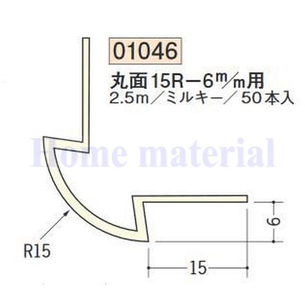  n SOKEN rj[ yLorNXn o 01046 ۖ1 5R 6mmp ~L[ 2.5m 1{