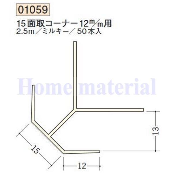  n SOKEN rj[ yLorNXn o 01059 PTʎR[i[1 2mmp ~L[ 2.5m 1{