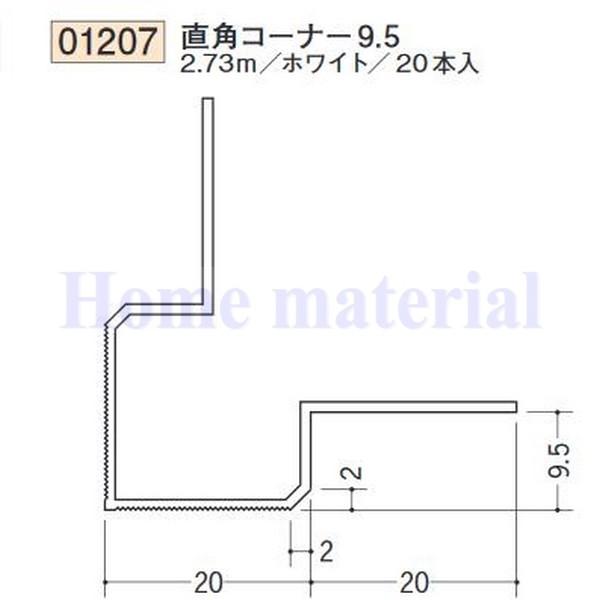  n SOKEN rj[ yLorNXn o 01207 pR[i[XDT z 2.73m 1{