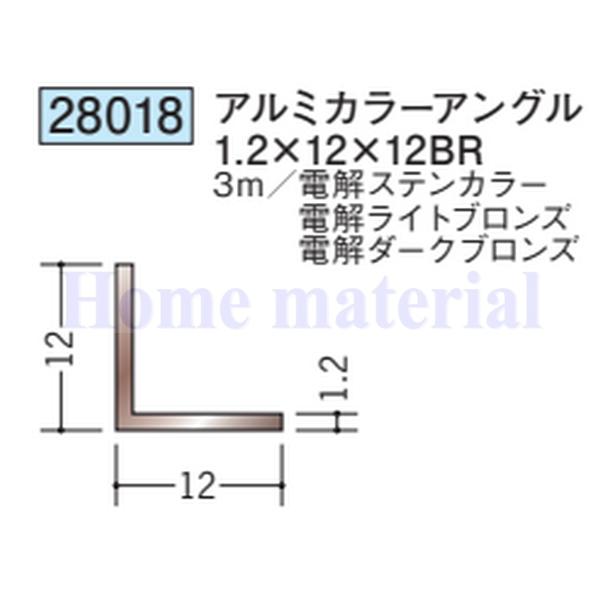 送料無料 創建 SOKEN アルミ 各種カラー アクリルペイント ブロンズ