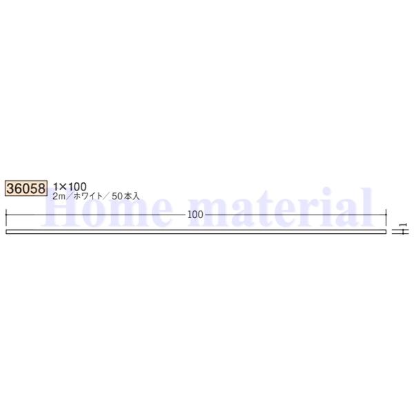 送料無料 創建 SOKEN ビニール 36058 ビニール平角1×100 2m 1本
