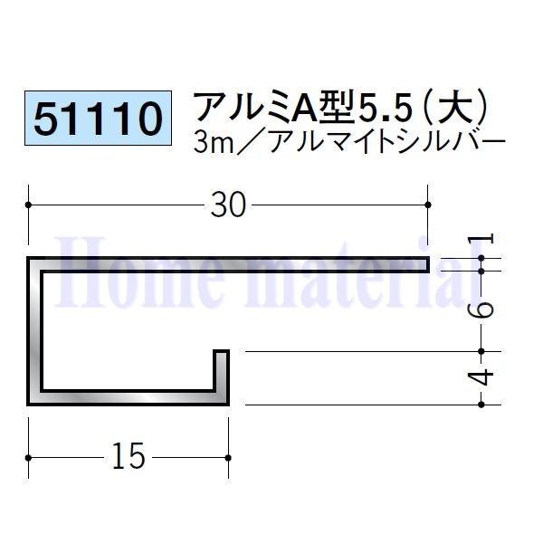  n SOKEN A~ R^؉ 51110 A~ A^5.5 3mA}CgVo[F P{