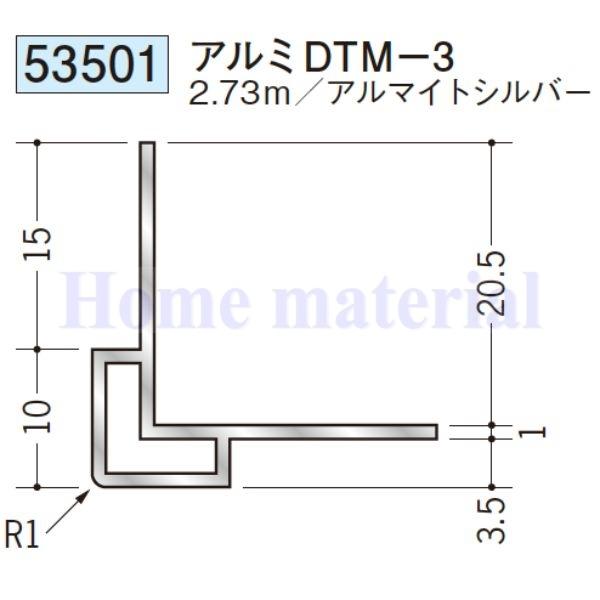  n SOKEN A~ oWCi[ 53501 A~oDTm -3 2.73m Vo[ 1{