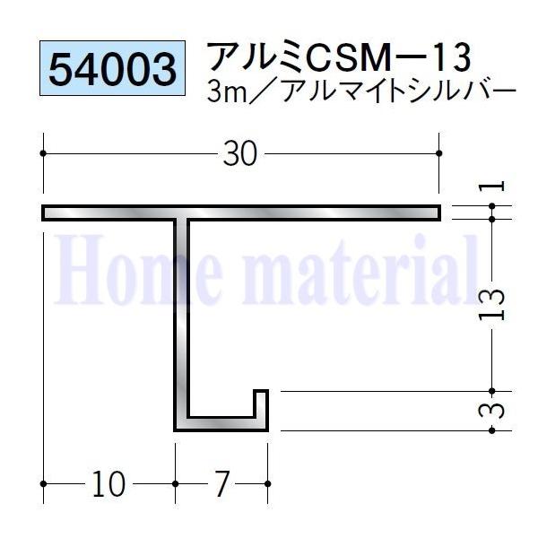  n SOKEN A~ ړ^؉ 54003 A~ CSM-13 3mA}CgVo[F P{
