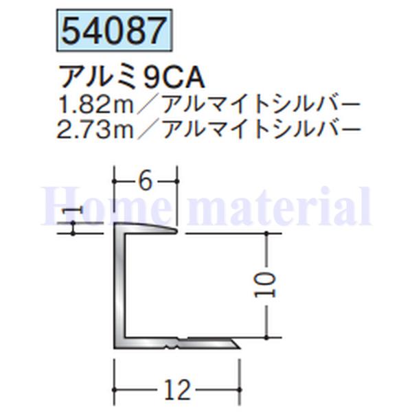 cancan　ボックス9個、正面1枚、側面1枚 3-258-01 ナインボックス 99×220×65mm 600型 【AXEL】 アズワン