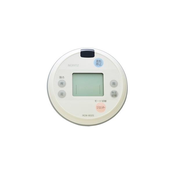 送料込み ノーリツ バスパーツ バスルーム その他 交換部品 リモコン Rcw 802s 商品番号 Qdka001 Buyee Buyee 日本の通販商品 オークションの代理入札 代理購入