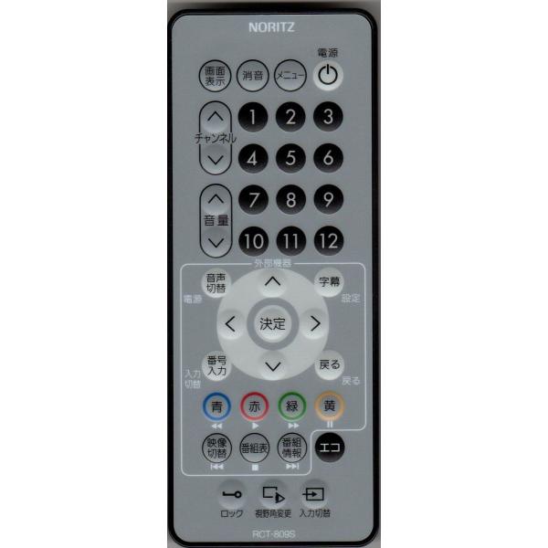 homematerial_rct-809s