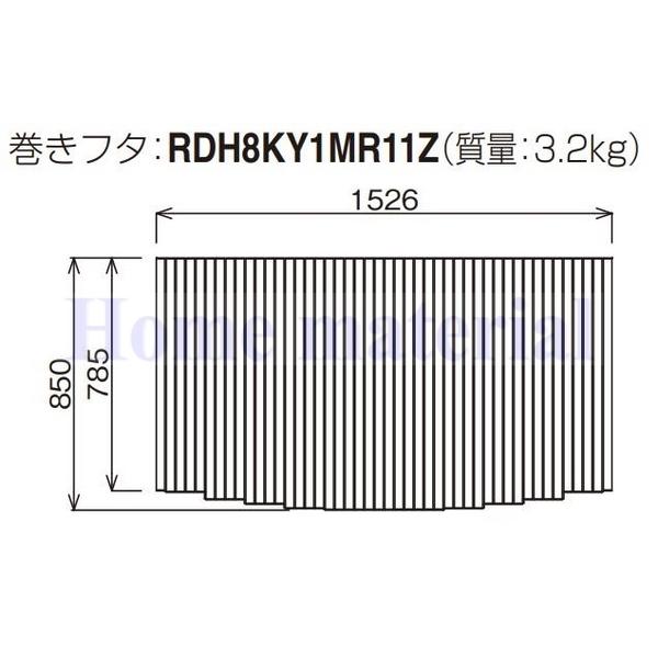 浴槽フタナショナル （パナソニック）たまご巻き蓋GKRX74MF7T1