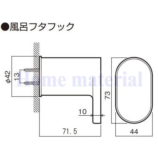 Panasonic 送料込み パナソニック 風呂フタフック 組フタ2枚組用