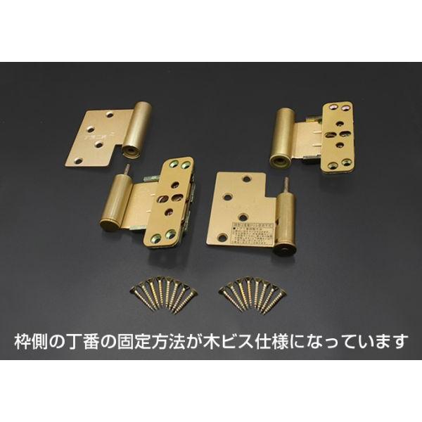 在庫有 ダイケン リビングドア 室内ドア 開き戸 丁番 ドア丁番セット 2