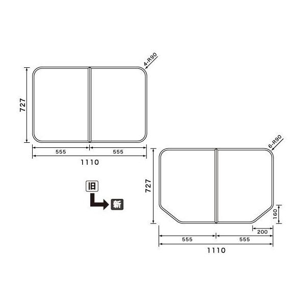 Panasonic（パナソニック） 送料無料 お風呂のふた （松下電工