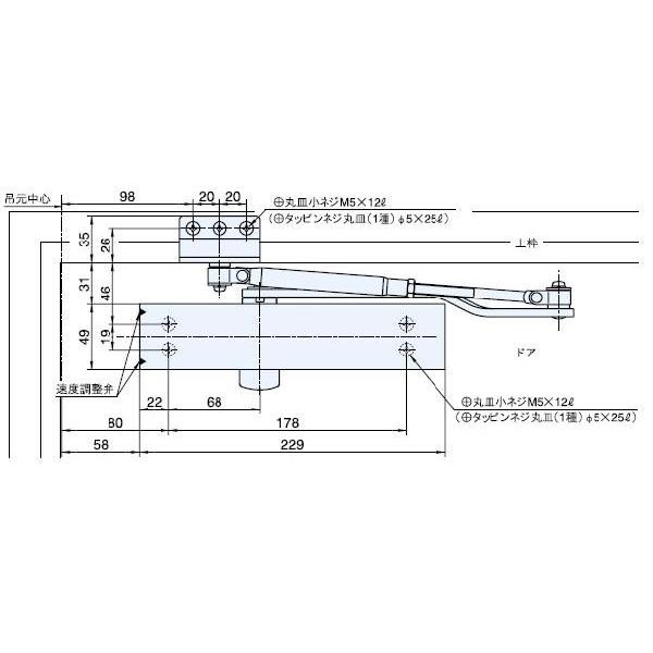 Ryobi リョービ ドアクローザー ドアチェック Series パラレル型 特殊取付 S122ps 内装式ストップ式 バックチェック付s型ブラケット S122ps Homematerial 通販 Yahoo ショッピング