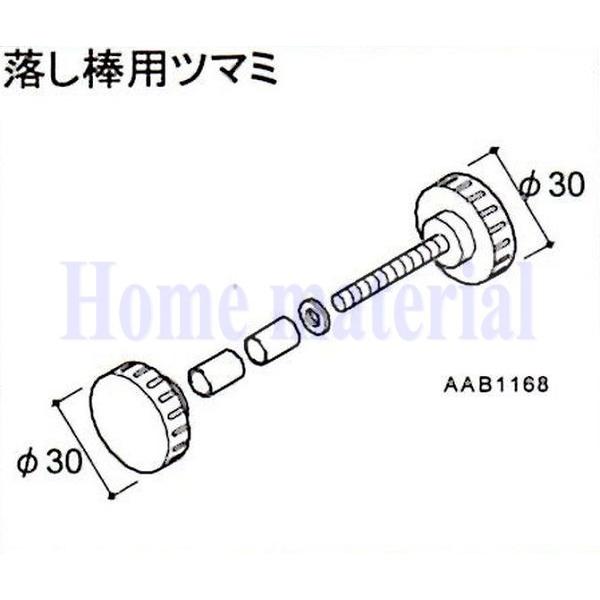  LIXIL Vy Ԍɗp J[Q[g XN[Q[g _ _pc}~ S8AAB1168 ZsAubN CBXe