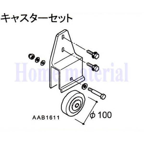  LIXIL Vy Ԍɗp J[Q[g XN[Q[g LX^[ LX^[Zbg S8AAB1611 SF