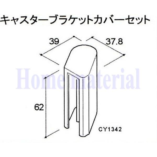  LIXIL Vy Ԍɗp J[Q[g XN[Q[g LX^[ LX^[uPbgJo[Zbg S8CY1342 SF