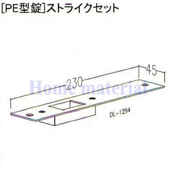 LIXIL Vy  Enhi mPE^n XgCN iDL-1294) S8DL1294