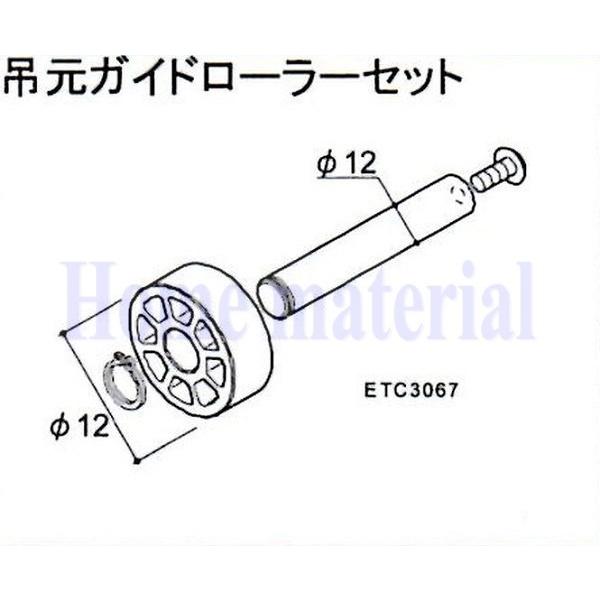  LIXIL Vy Ԍɗp J[Q[g XN[Q[g ̑ ݌KCh[[Zbg S8ETC3067 ZsAubN