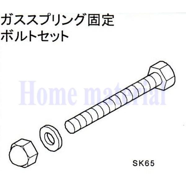  LIXIL Vy Ԍɗp ECOQ[g KXXvOŒ {gZbgSK65