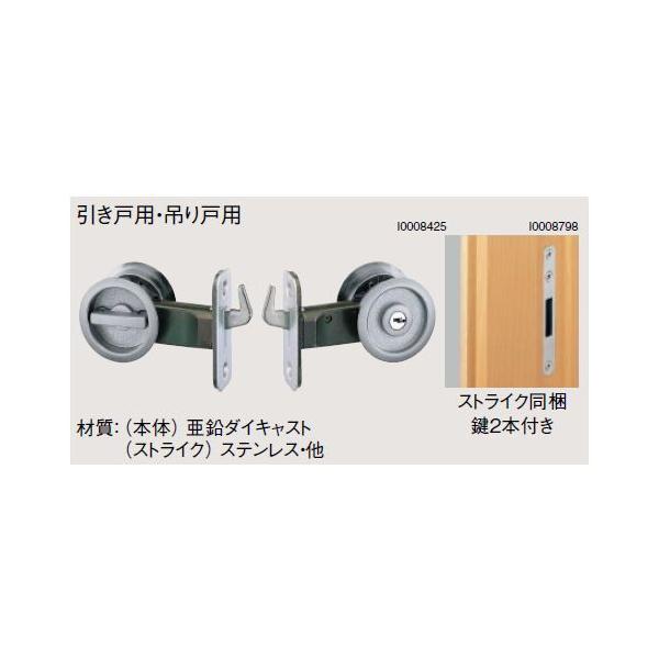 EIDAI（永大） 在庫有1 EIDAI エイダイ 室内ドア 「引き戸用・吊り戸