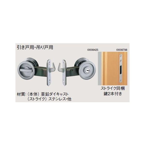 EIDAI（永大） 在庫有1 EIDAI エイダイ 室内ドア 「引き戸用・吊り戸