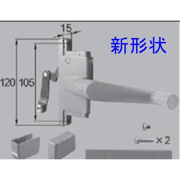 ハンドル式オペレータセット商品コード : YPJK586H （YPJK586D YPJK586E YPJK586F )色 : シャイングレー内容物 : ハンドルオペレーター×1、ネジカバー×2、オペレーター孔キャップ×1、ネジセット×1NC...