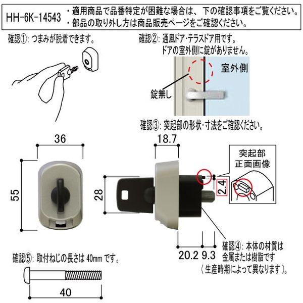  YKK hA V_[ET^[ ET^[iʕhAEV_[[XdlAeXhApjHH6K14543 YSHHW-HH6K14543 FVo[