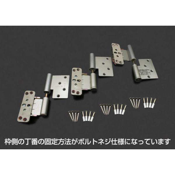 ダイケン リビングドア 室内ドア 開き戸 丁番 ドア丁番セット 3枚吊扉