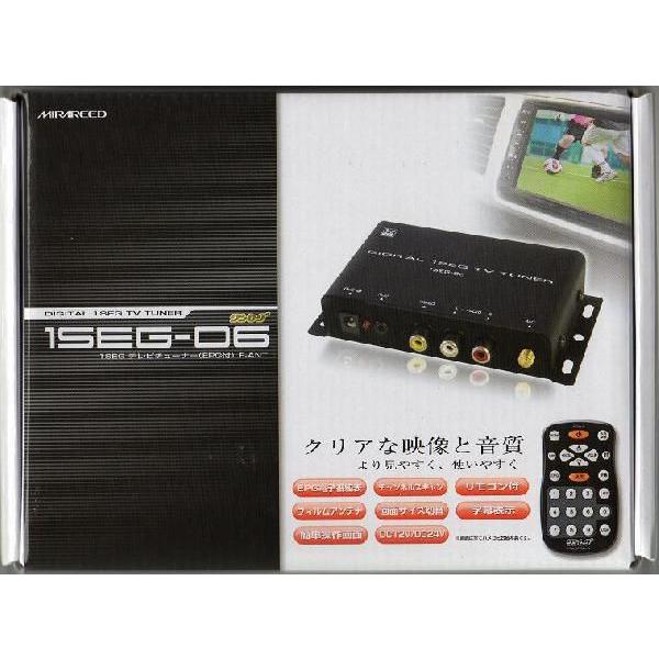 1SEG-06 ワンセグテレビチューナー（EPG付）F-ANT ミラリード : 株式