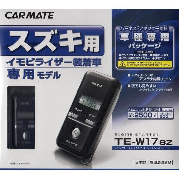 カーメイトエンジンスターターTE-Ｗ7100イモビライザーTE432 リモコンエンジンスターターW7100 / TE-W7100 CAR MATE / カーメイト