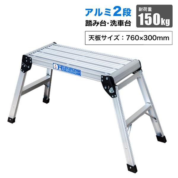 【商品仕様】サイズ(使用時)：約 横幅1130×奥行420×高さ485mmサイズ(収納時)：約 横幅780×奥行420×高さ150mm天板サイズ：760×300mm耐荷重：約150kg重量：約3.3kg【送料】基本送料 無料別途追加送料　北...