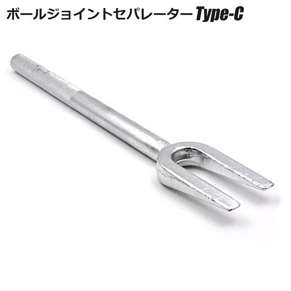 ボールジョイントセパレーター ショート 打ち込み式 タイロッドエンド ボールジョイントの取り外しに Balljoint Srt C Homeown 通販 Yahoo ショッピング